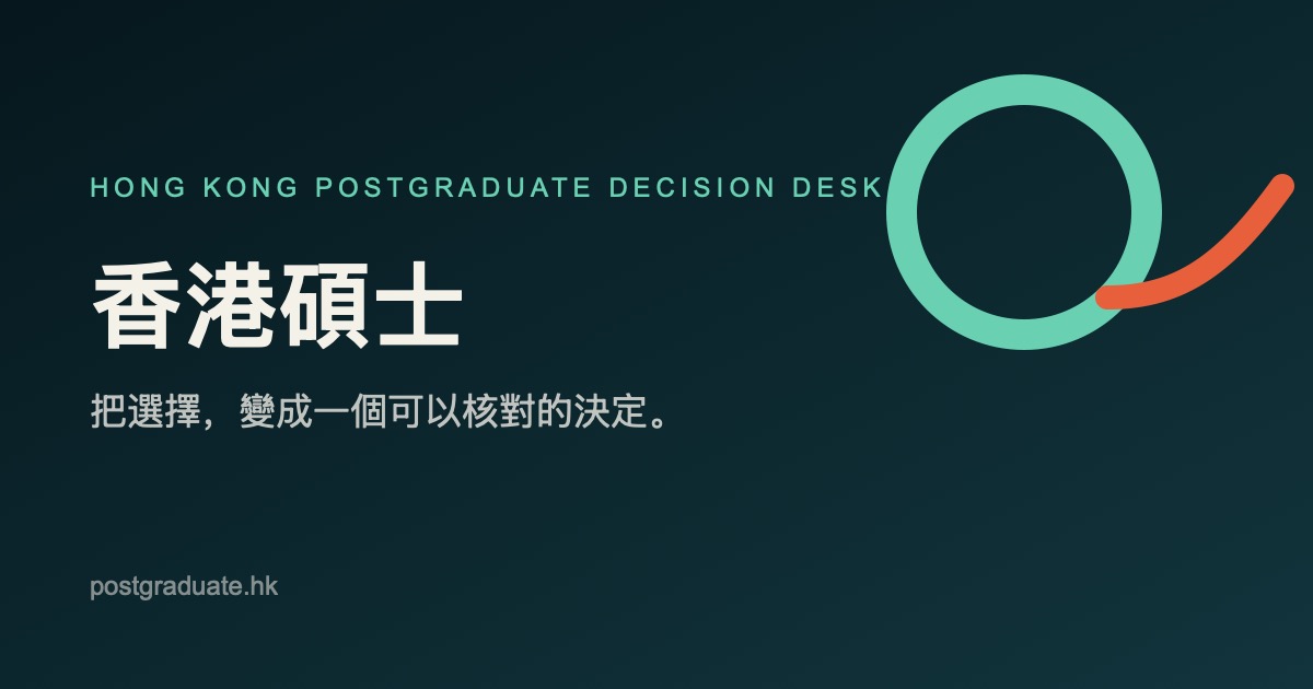 Common App填写示例