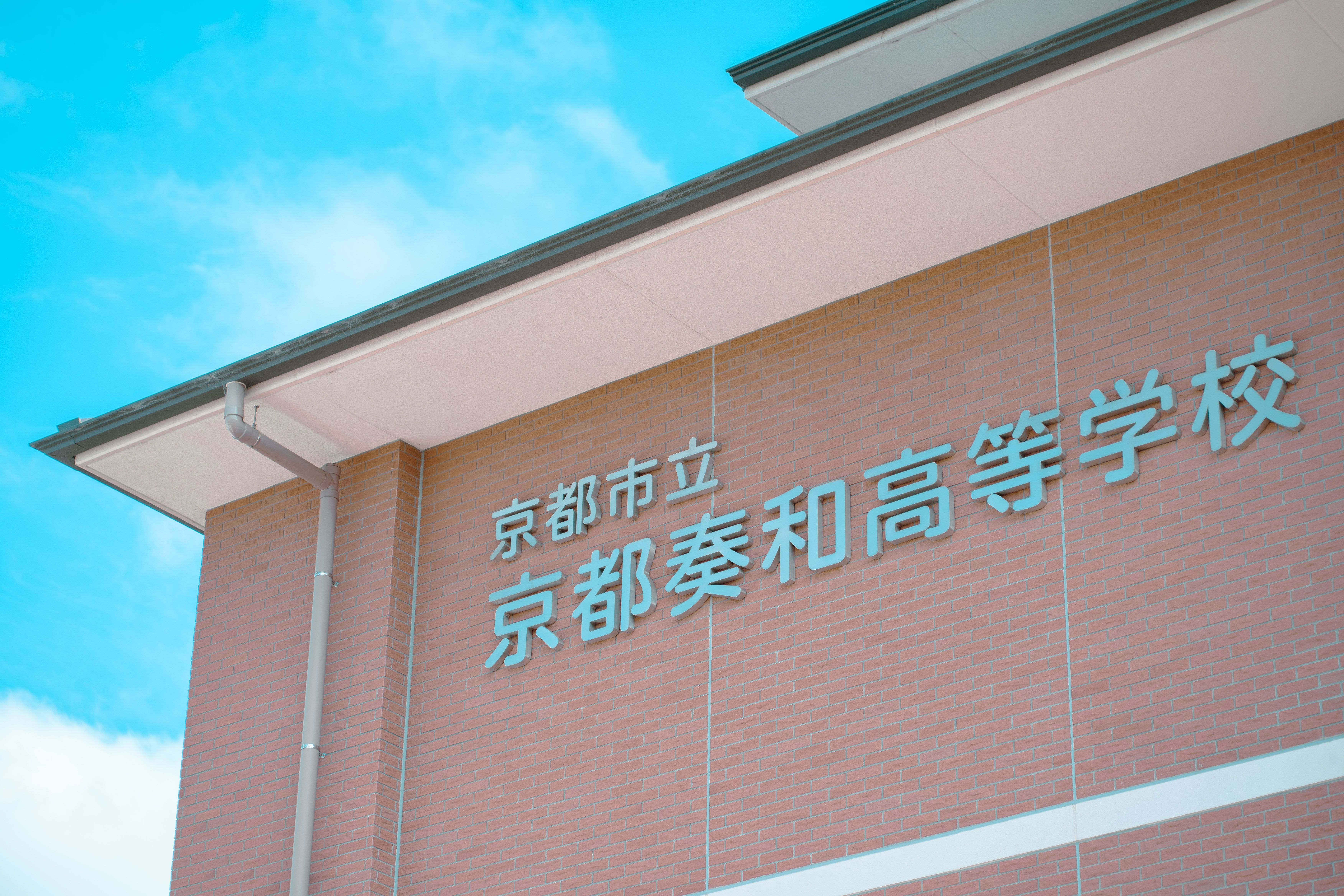 乔治城大学完整介绍：排名/录取率/热门专业/费用/校园生活 - 美国大学院校介绍